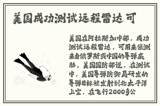 被怪物缠绕的美人不会取名字海棠