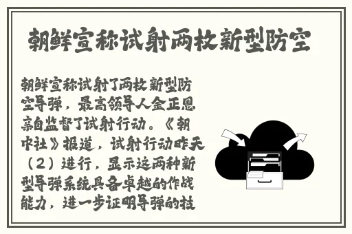 亚洲1区2区3区精品区