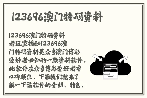 亚洲精品看不卡最近国语视频在线观看