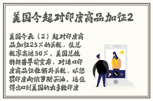 黑料不打烊正能量短小才是精华